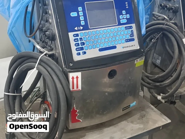 مطحنة بهارات ومكسر وعدة كاملة