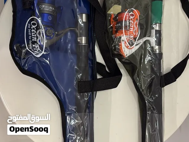ادوات صيد الأسماك