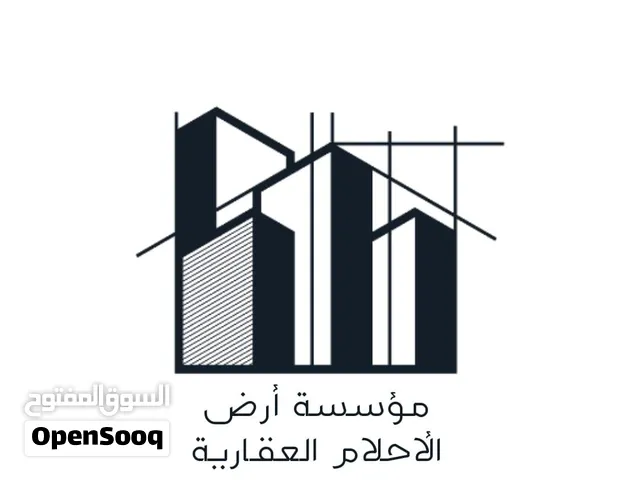 مجمع تجاري للبيع في الزرقاء مؤسسة ارض الاحلام العقارية