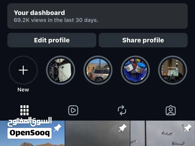 حساب انستا
