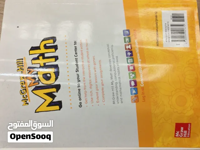 McGraw-Hill My Math, Grade K — Student Edition, Volume 1  9780079057679