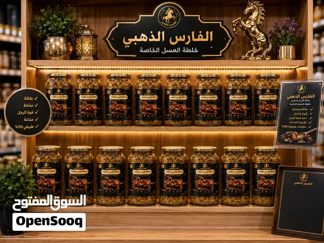 اكتشف سر الفرسان... طاقة الطبيعة النقية بين يديك! إذا كنت تبحث عن النشاط القوة والصحة في يومك
