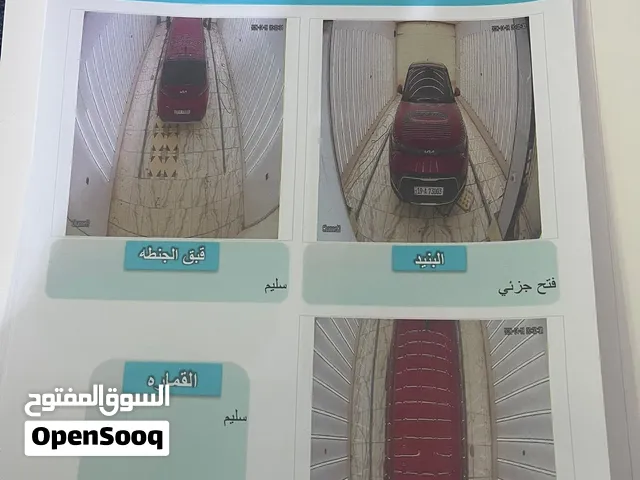 كيا صول للبيع