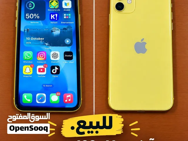 آيفون 11 لتبديل