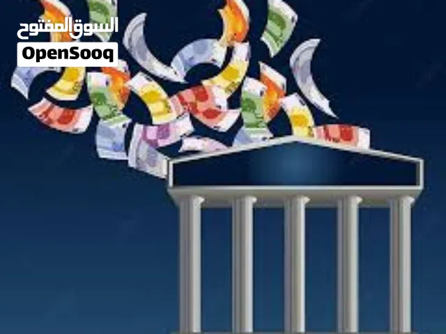 فرصه استثمارية ذهبية شارك ونمي رأس مالك ولاتفوت الفرصه