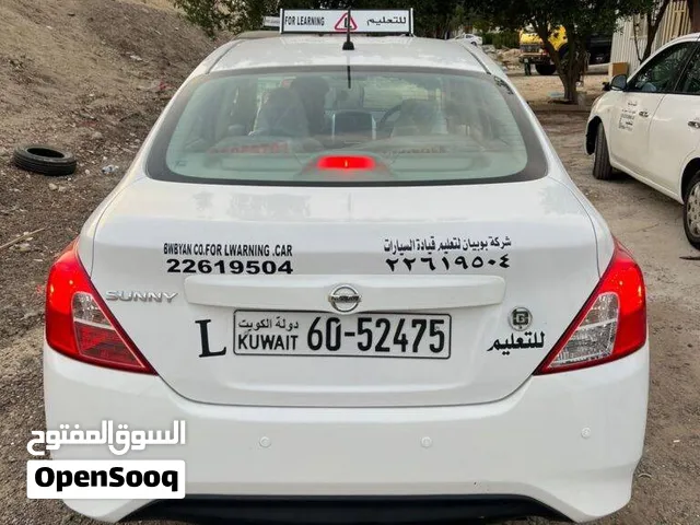 ابو محمد لتدريب قيادة السيارات