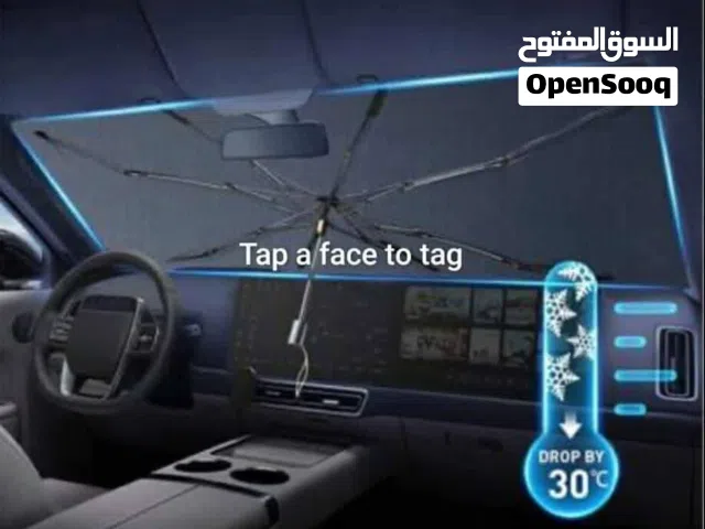 اقوى وافضل مظلة سيارة / شمسية الاصلية