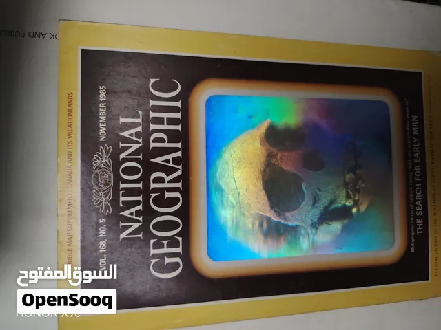 ناشيونال جيغرافيك National geographic