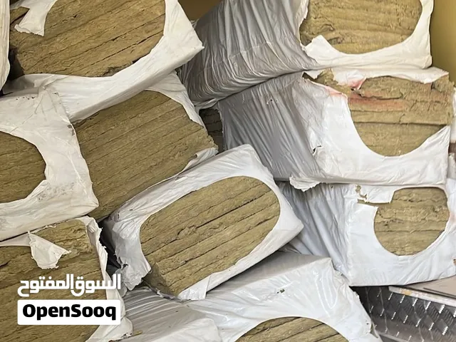 الواح صوف صخري سمك 5 سم ( واغراض اخرى شوف الص- الطية فيها عشر الواح سعر الطية 33 ريال  وموجود 35 طية