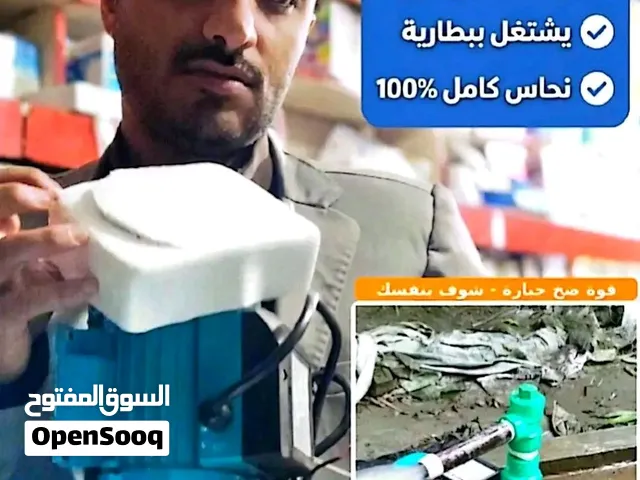 ديانم ضخ ورفع وضخ الماء طاقة شمسية تشغل عبر الالواح او البطار ية راسآ نظام 12 فلت وكالة مقومات نحاس