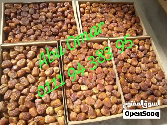 رطب ومفتل سكرى سعودى القصيم وماء زمزم المبارك