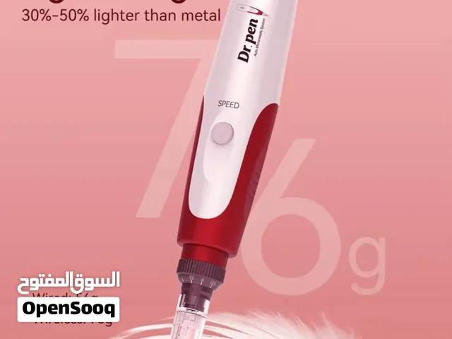 جهاز درمابن احترافي
