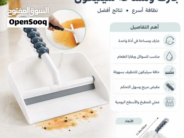 جارف و مساحه سيليكون