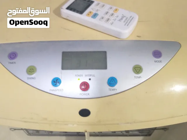 مكيف متنقل