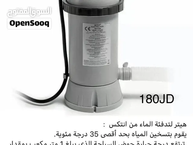 هيتر انتكس لتسخين برك السباحة بافضل واقل سعر