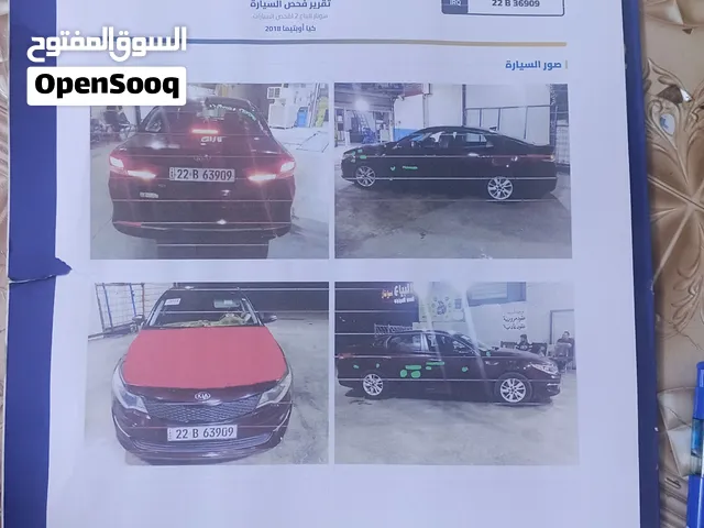 Used Kia Optima in Baghdad