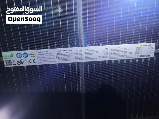 الواح طاقه شمسيه جانكوك