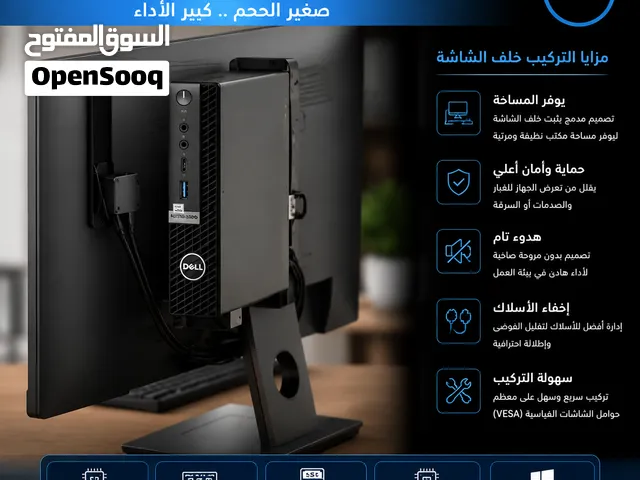Dell OptiPlex 3090 Micro  كمبيوتر مكتبي صغير بحجم كبير في الأداء