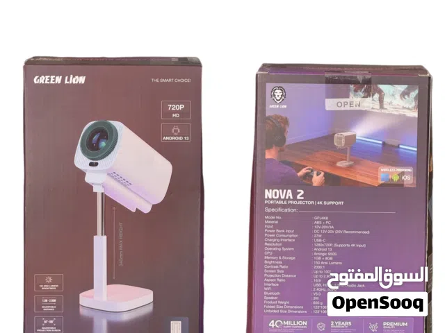 بروكسيما بروجكتر GREEN LION PORTABLE PROJECTOR 4K SUPPORT