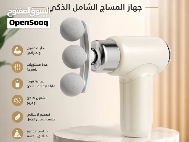 جهاز مساج MusclePulse Pro لاسلكي  8 رؤوس مساج  مساج للجسم والعضلات