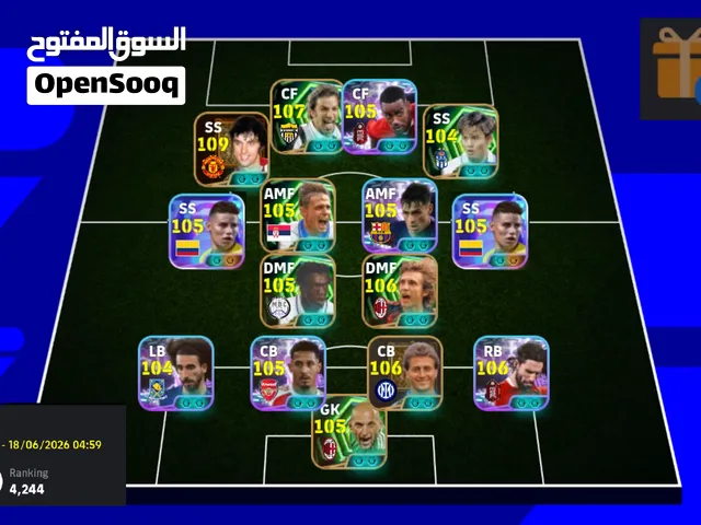 حساب بيس efootball  جدا متكامل وسعره رخيص ب 200ریالفقط