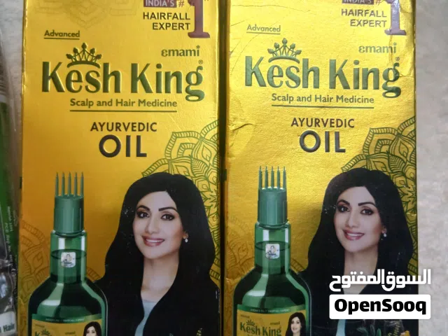 زيت كيش كينج الهندي زيت كيش كينج والشامبو بتاعه الزيت الإطااااااااااله والانبات الناس ا