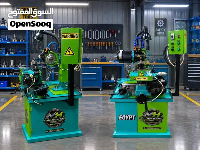 ماكينه سن صواني