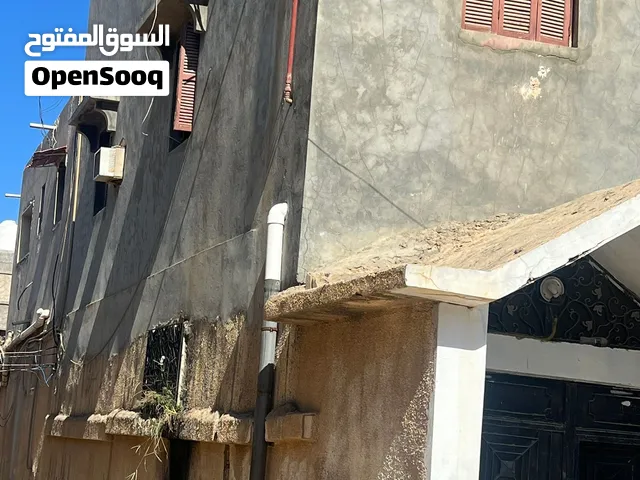 منزال للبيع