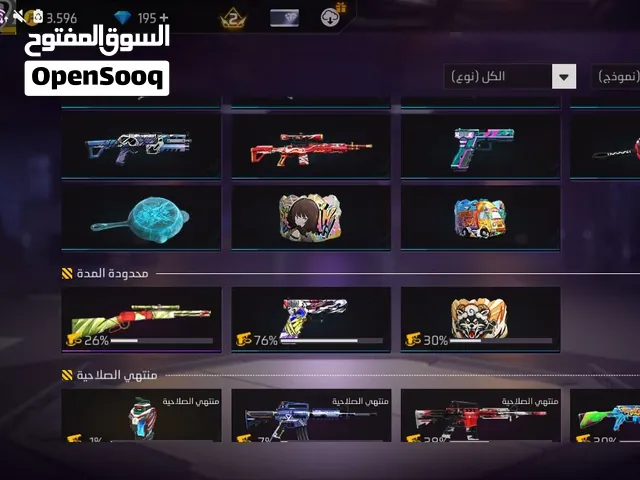 حساب قديم مشحون جواهر