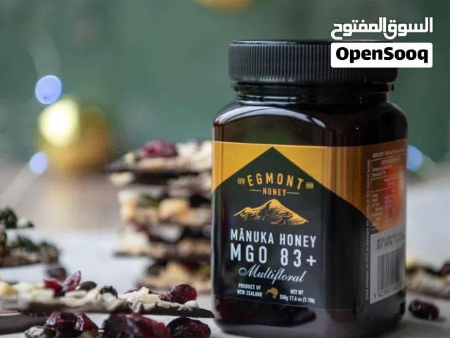 عسل مانوكا نيوزلندي -Manuka Honey from Newzealand