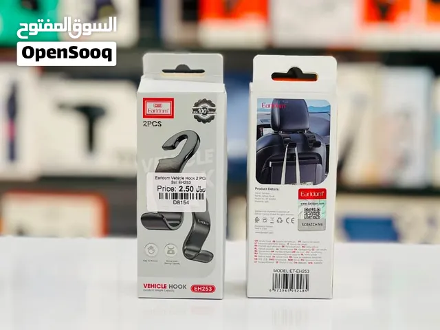 Brand New Earldom car hook in Oman  Space Saving