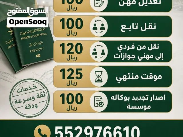 توياتا كامري 20010