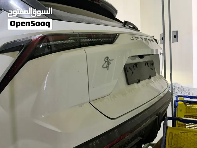 جيتور-داشينج