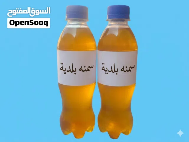 سمنه بلدية ممتازة