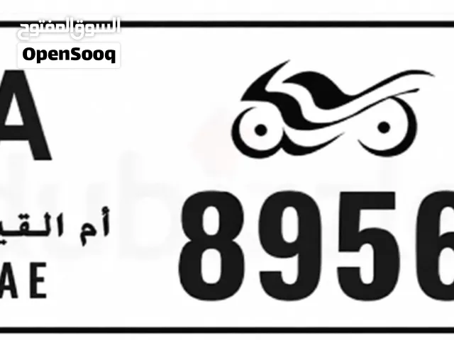 رقم مميز للدراجة نارية ام القيوين A-8956