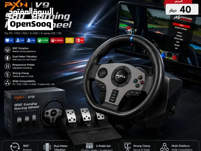 ستيرنج pxn v9 للبيع أقراء الوصف