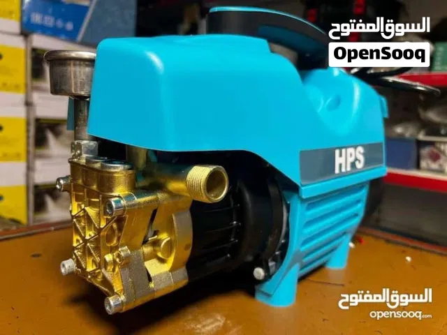 فارات غسل نحاس  ماركة هاي باور #Hps المعروفه في سوق الفارات والمضخات و يوجد خدمة توصيل للباب