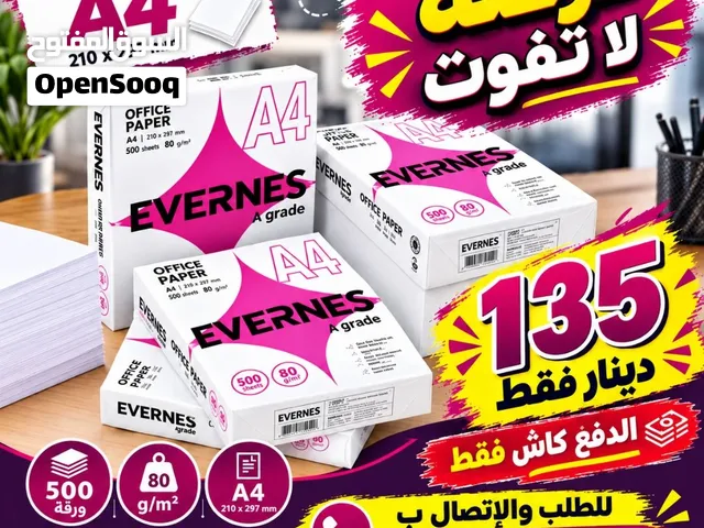ورق A4 روسي