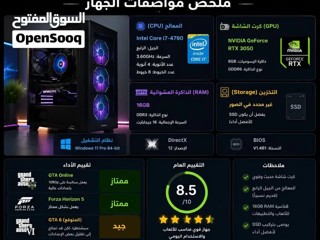 بي سي للبدل باجيرو
