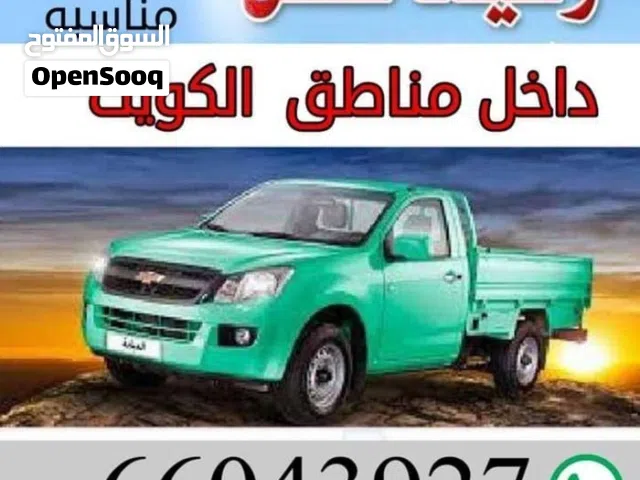 ونيت لنقل الاغراض