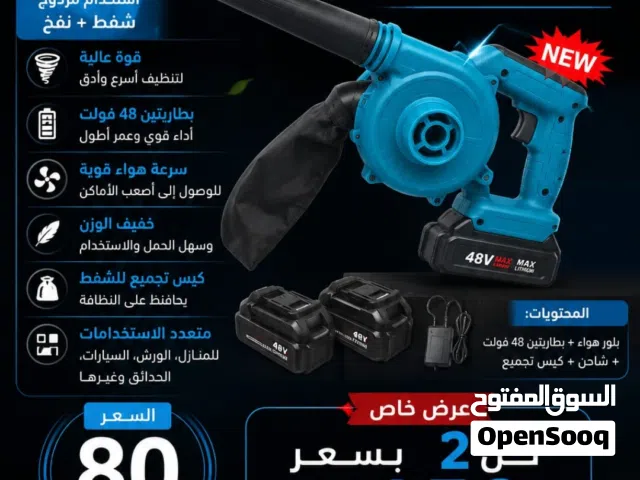 بلور الهواء اللاسلكي أصبح تنظيف الورشة السيارة المنزل والحديقة أسرع وأسهل من أي وقت مضى .