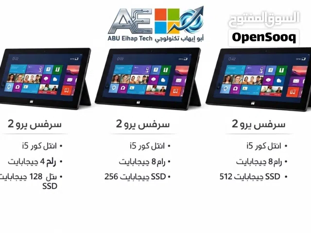 جهاز كمبيوتر مايكروسوفت