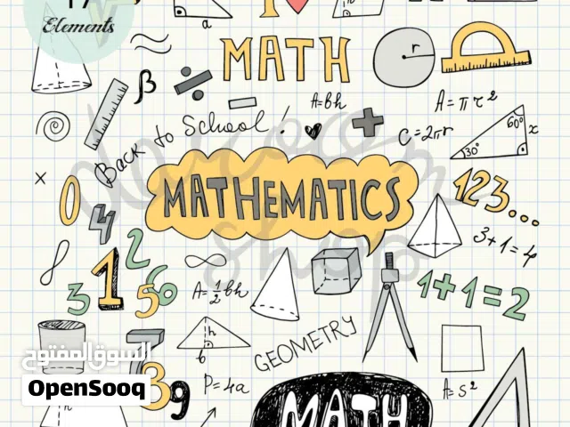 مدرس رياضيات و maths