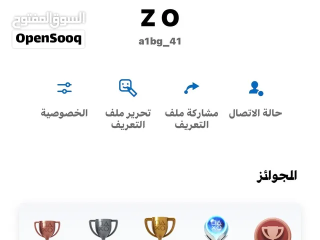 للبيع حساب سوني التفاصيل بالكابشن