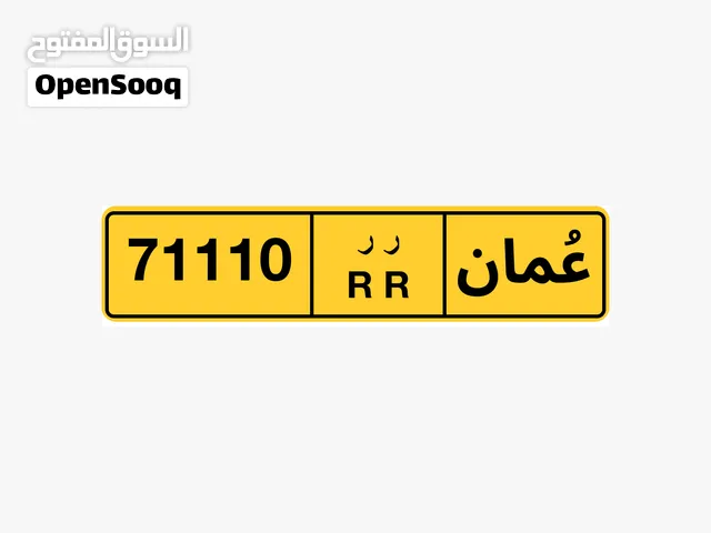 رقم خماسي للبيع 71110 رقم خماسي للبيع 88805 رقم خماسي للبيع 28882