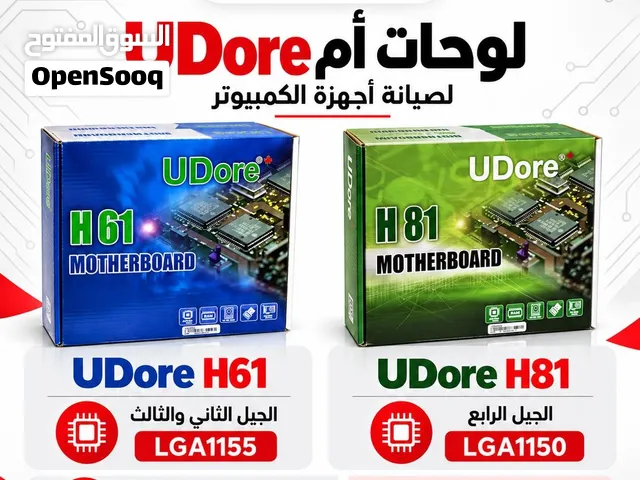 لوحات أم UDore لصيانة الكمبيوتر لدى ميسلون بأفضل الأسعار بالمملكه ومتوفر لدينا خدمة التوصيل