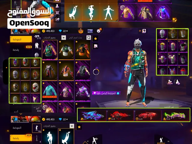 الي بغ الكونط توصل معي