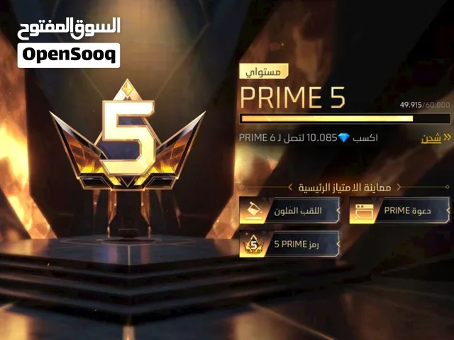 برايم 5قريب 6 36رقصة فيه فرباصات زوينين