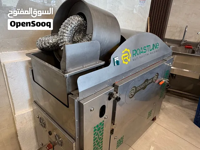 ماكينة تحميص مكسرات روست لاين تركية