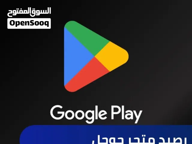 متوفر شحن Google Play Gift Cards